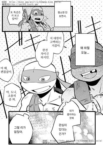 【EN/KR】12!LD オレがコイツを好きなはずがない