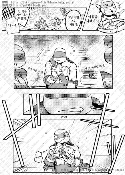 【EN/KR】12!LD オレがコイツを好きなはずがない