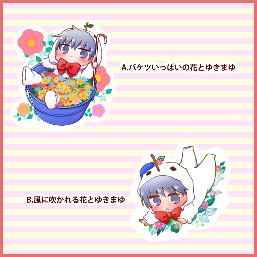 ゆきまゆアクリルキーホルダー（パターンB）