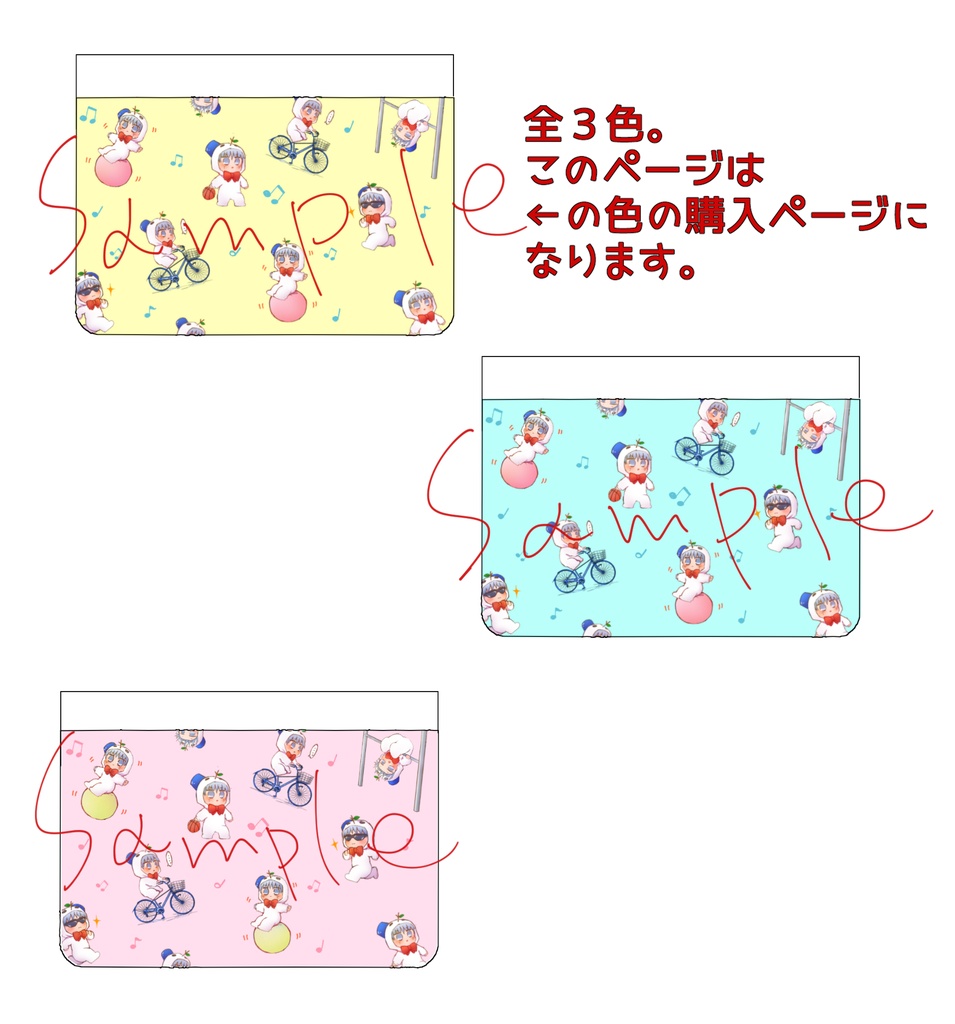 ゆきまゆパスケース（黄色Ver.）
