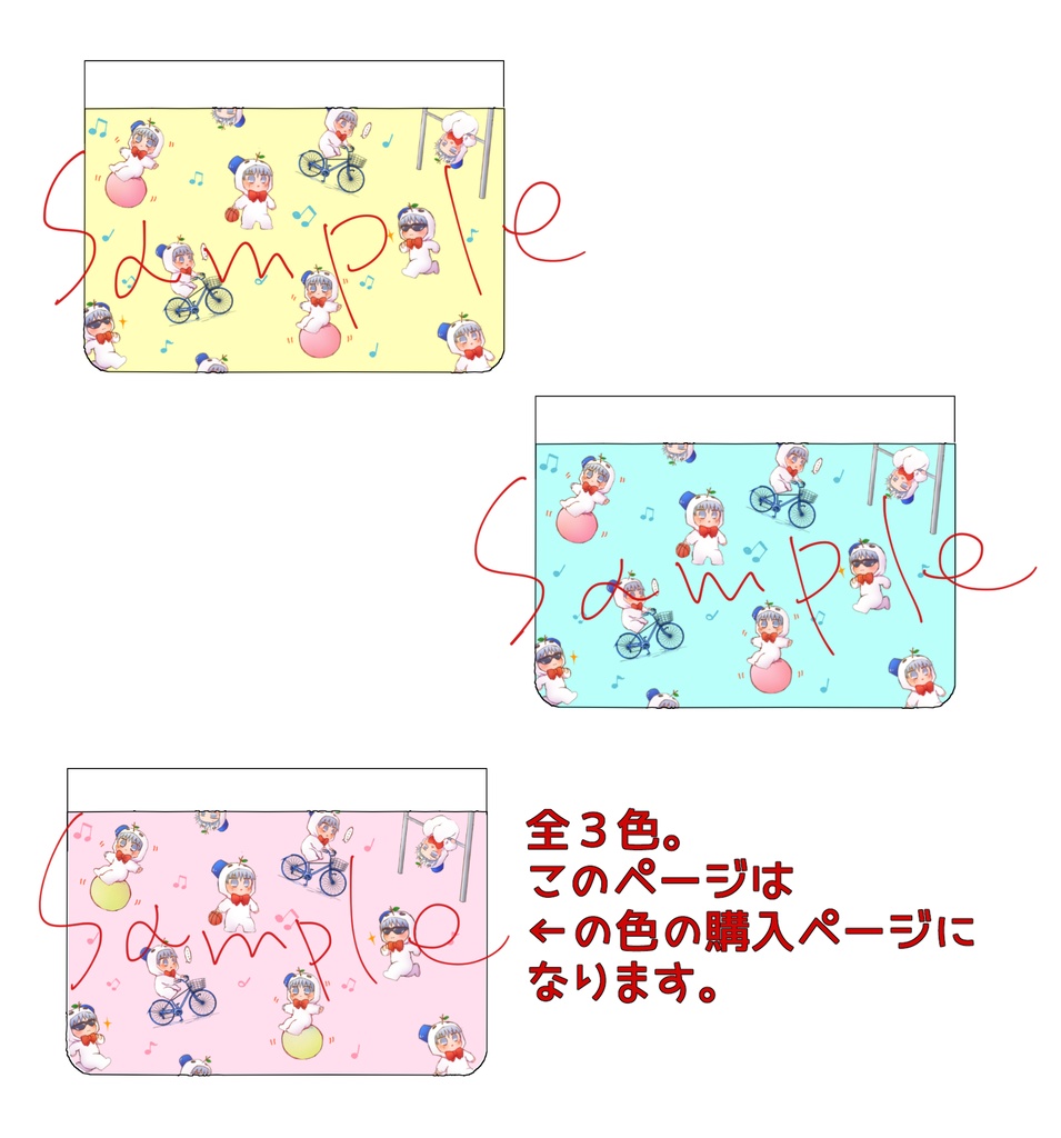 ゆきまゆパスケース（ピンク色Ver.）