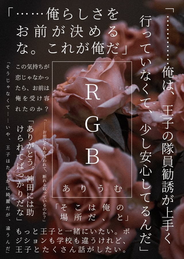 RGB