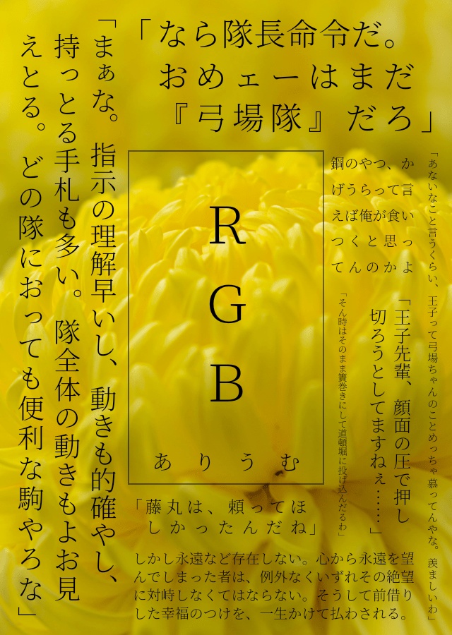 RGB