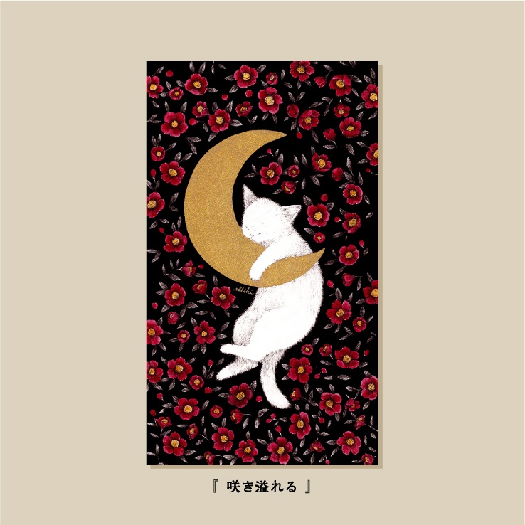 イラストカード 2種/大判ハガキ