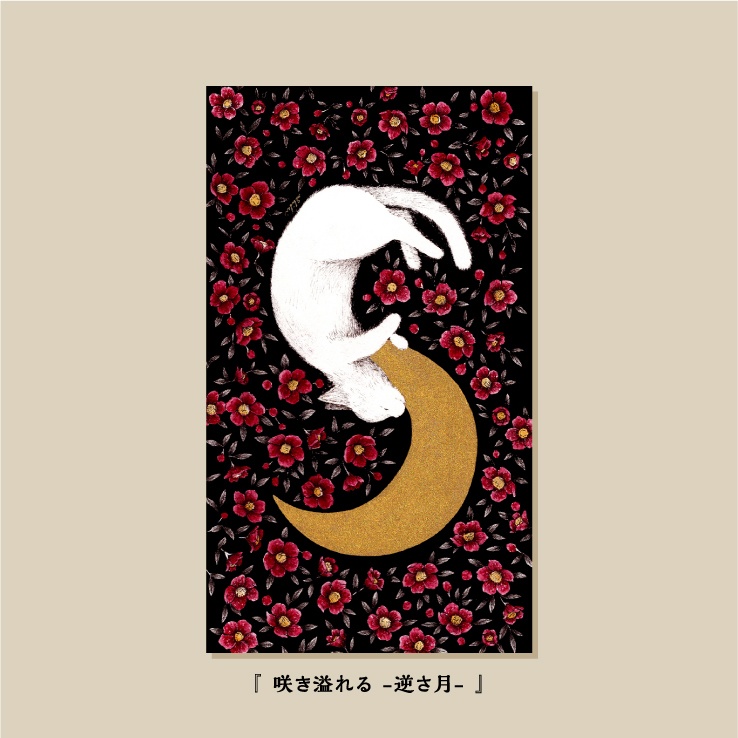 イラストカード 2種/大判ハガキ