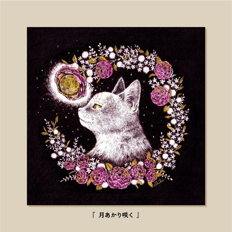 イラストカード 3種/正方形サイズ