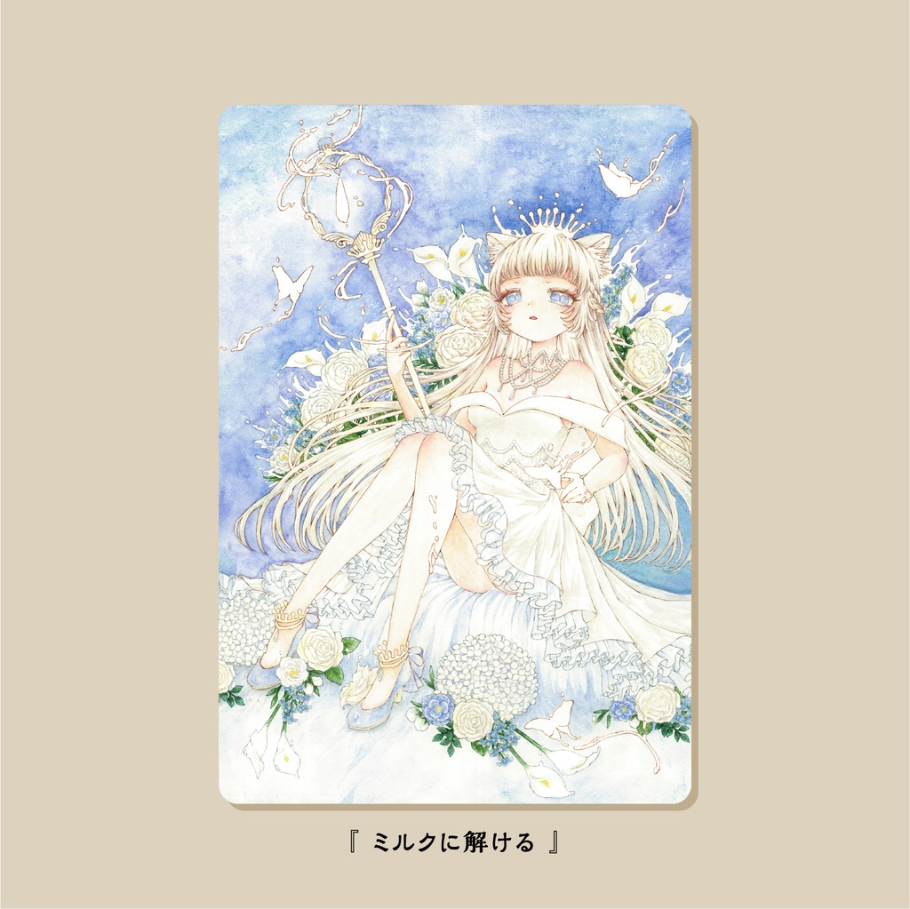 ポストカード 全6種