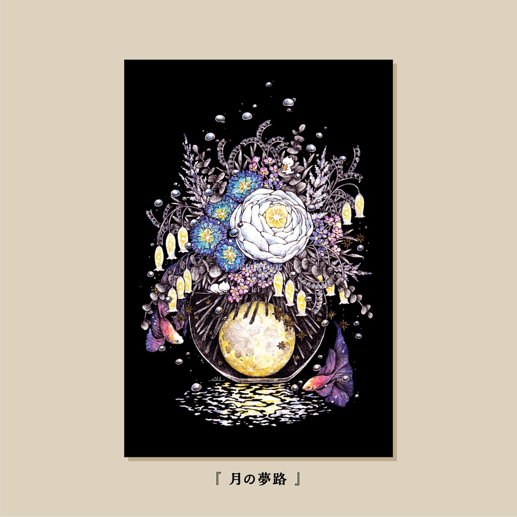 ポストカード 全6種