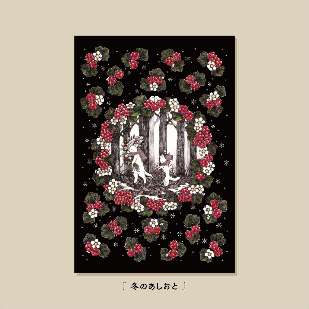 ポストカード 全6種