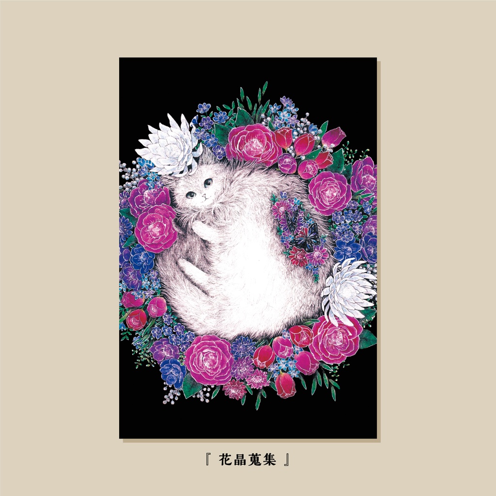 ポストカード 全5種