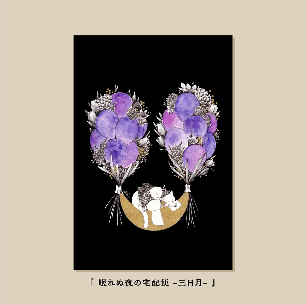 ポストカード 全5種