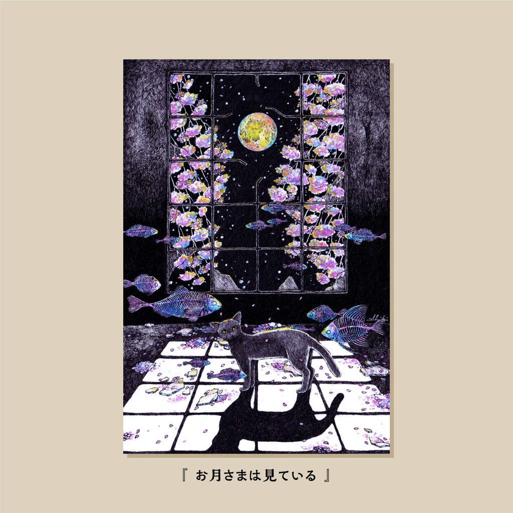 ポストカード 全5種