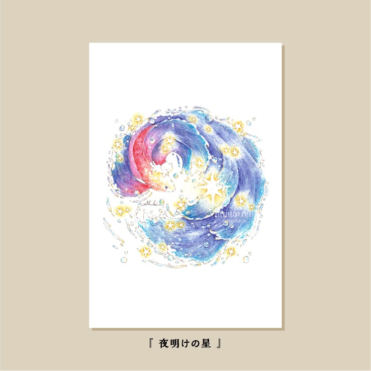 ポストカード 5種