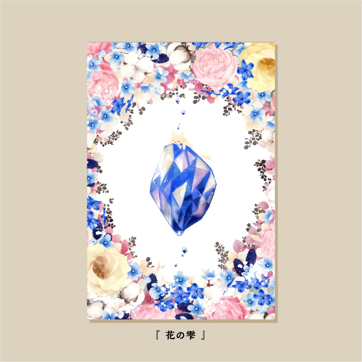 ポストカード 4種