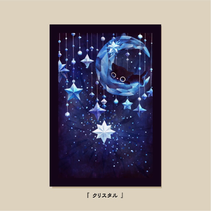 ポストカード 4種