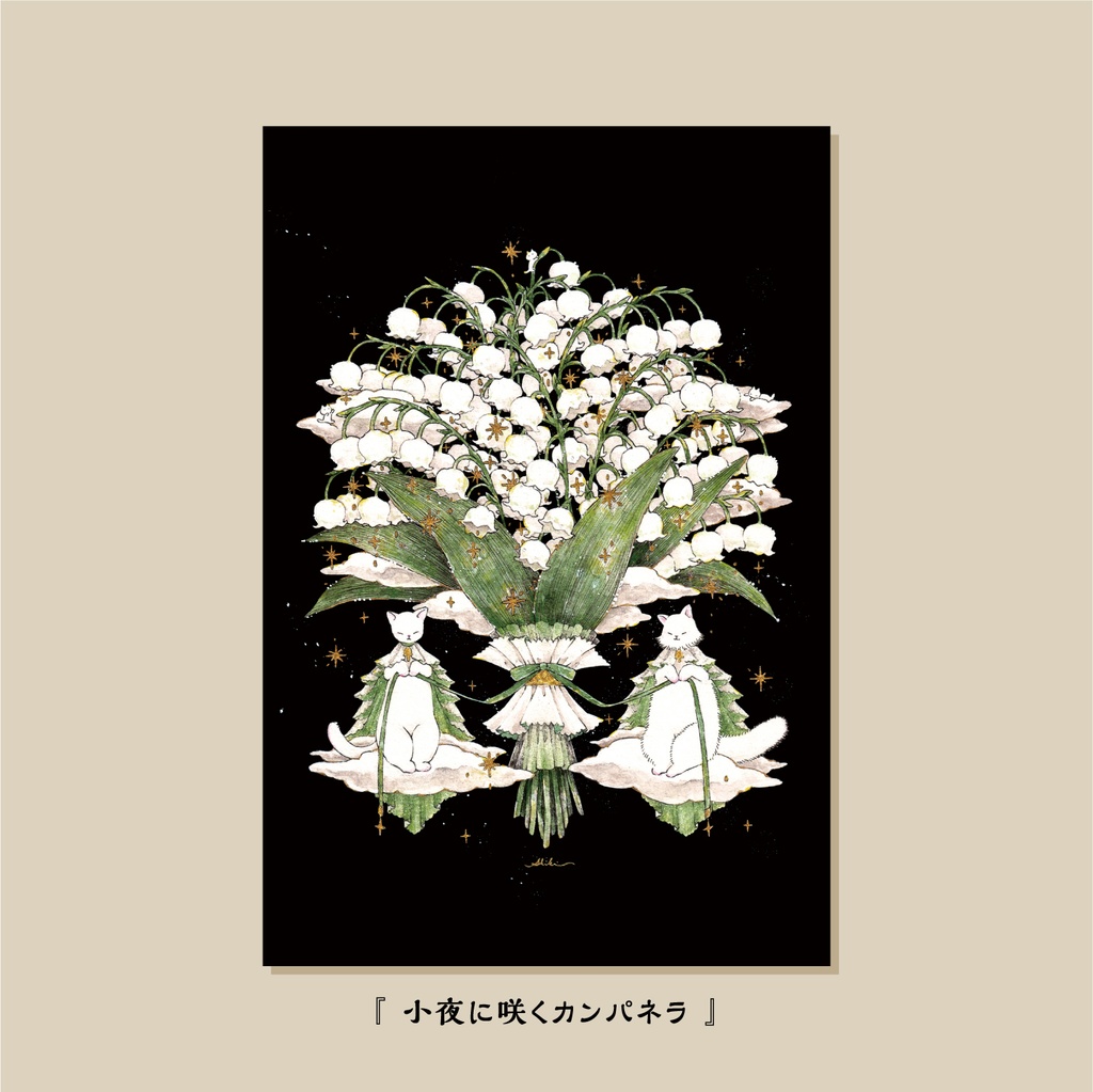 ポストカード 全2種【new】