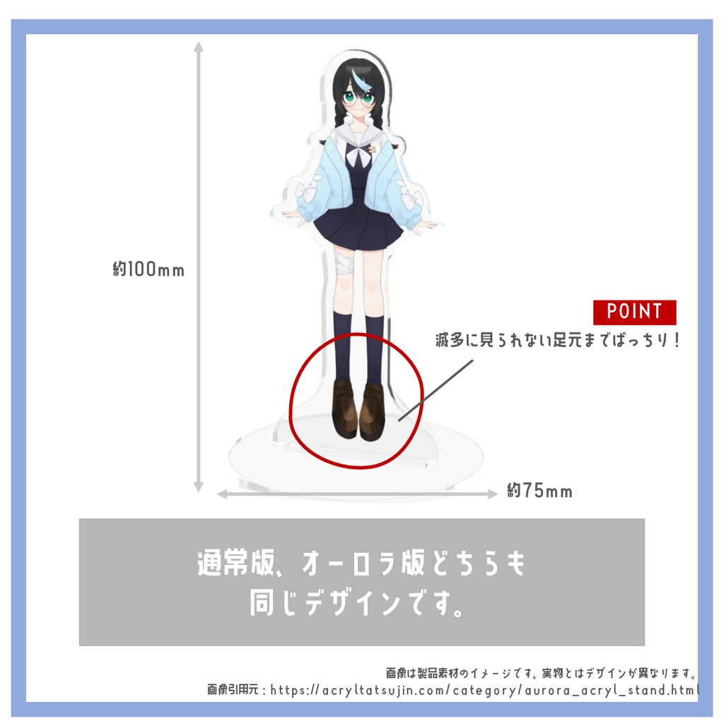 【受注販売】アクリルスタンド【鈍八園子】