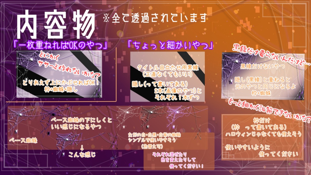 【ハロウィン素材】枠部分のみ※文字は自分で入れてください【無料版有】