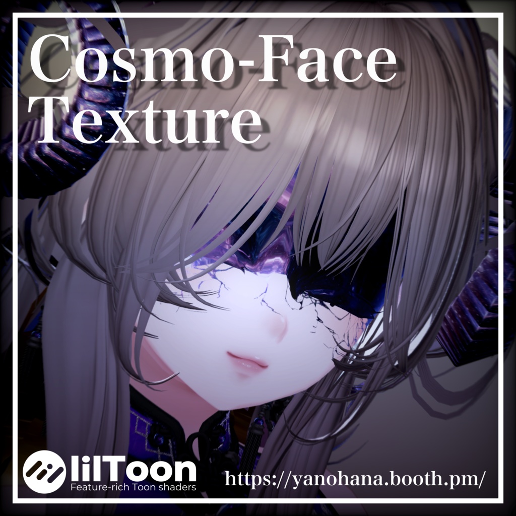 【10アバター対応】Cosmo-Face Texture
