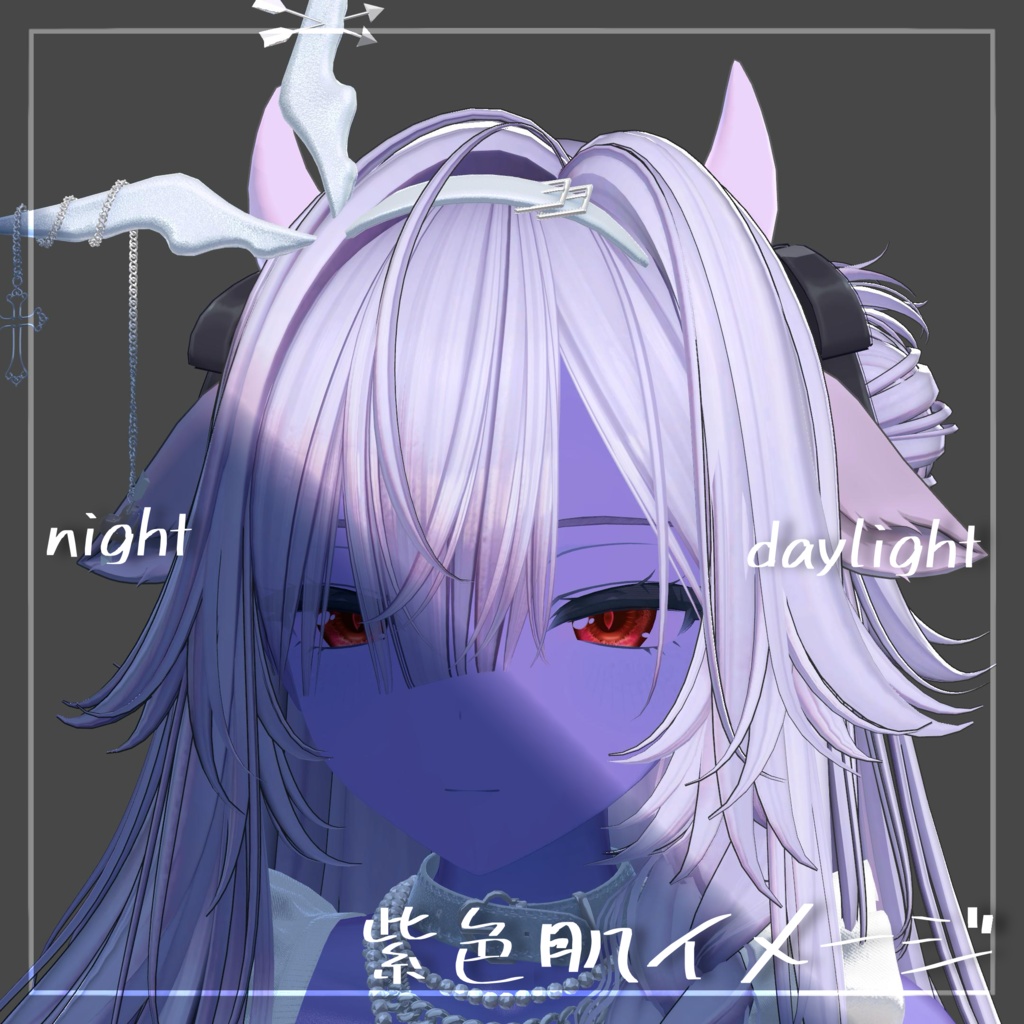 【全アバター対応】汎用青肌マテリアル(3 color)