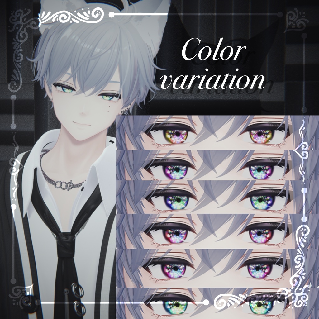 【VRChat想定】PRISM Eyetexture【9アバター対応】
