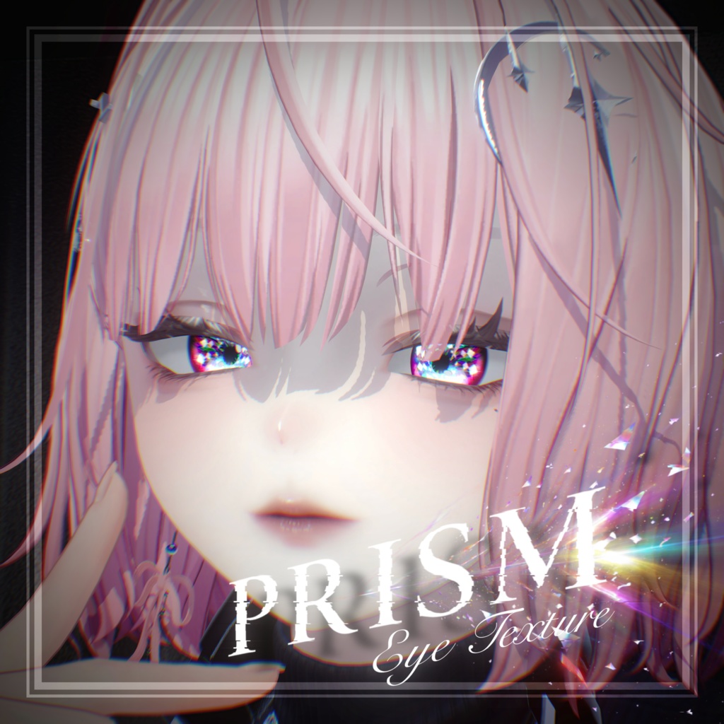 【VRChat想定】PRISM Eyetexture【9アバター対応】 image