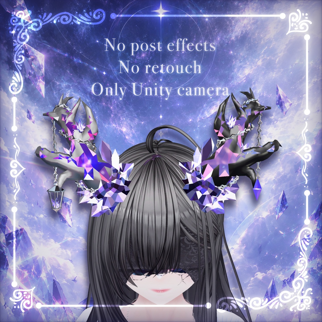 【VRChat想定】Cornus Astralis【亜空間のツノ】発売セール!200円OFF