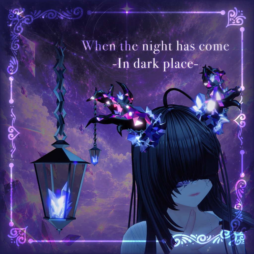 【VRChat想定】Cornus Astralis【亜空間のツノ】発売セール!200円OFF