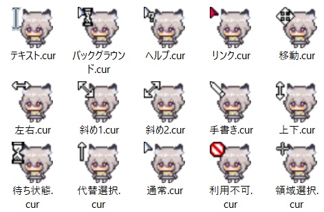 💚2/22まで💚りてマウスカーソル