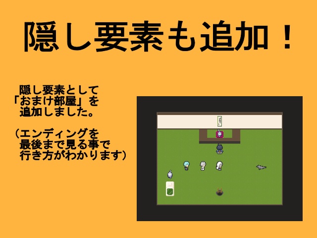 刀剣乱腐 月照らす 陽の光 Ver 2 同人ゲーム 鈴屋敷 Booth