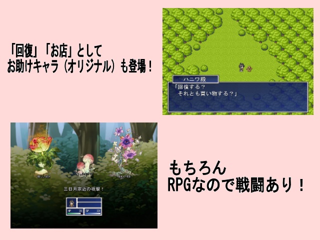 【刀剣乱舞】迷子の迷子の初期刀組【同人ゲーム】