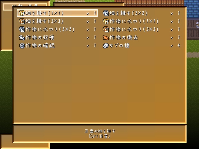 【刀剣乱舞】刀剣男士の牧場生活 ~加州清光 編~【同人ゲーム】