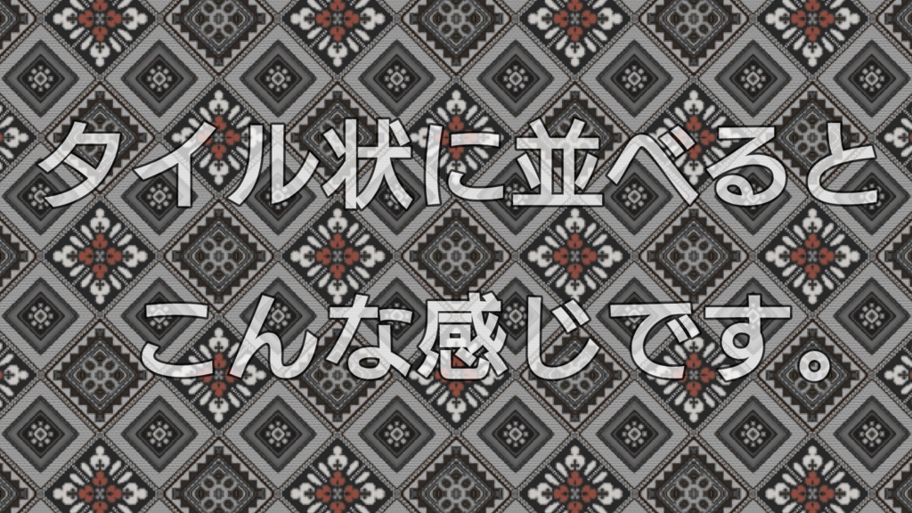 【オリジナル】大島紬風柄シームレスイラスト素材【ダウンロード販売】