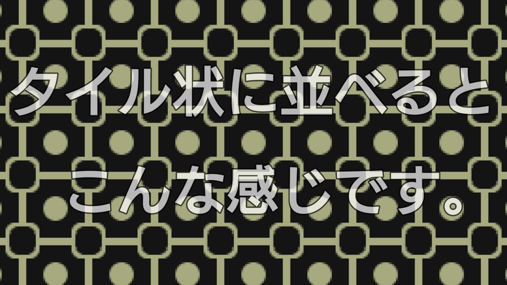 【オリジナル】大島紬(西郷柄)風シームレスイラスト素材【ダウンロード販売】
