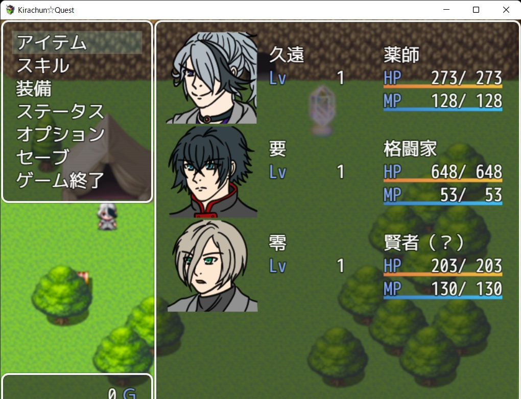 【キラチュン】Kirachun☆Quest【同人ゲーム】