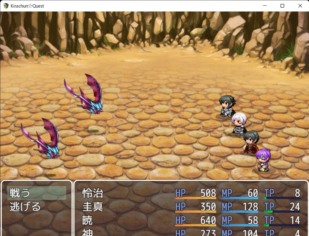 【キラチュン】Kirachun☆Quest【同人ゲーム】