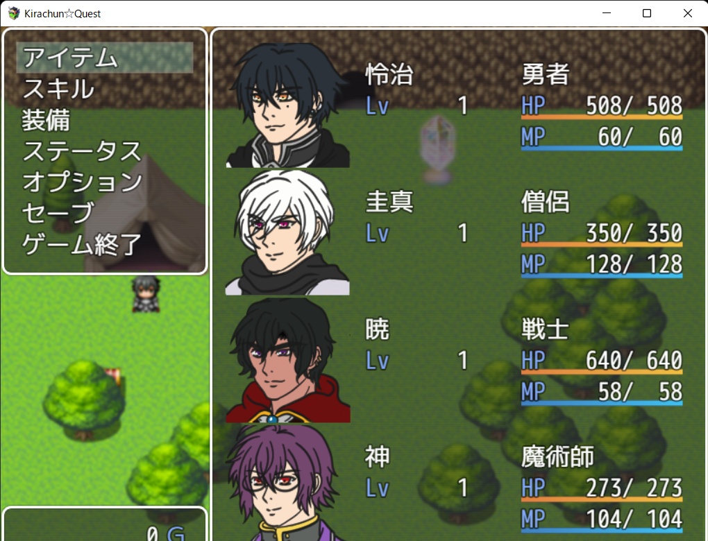 【キラチュン】Kirachun☆Quest【同人ゲーム】