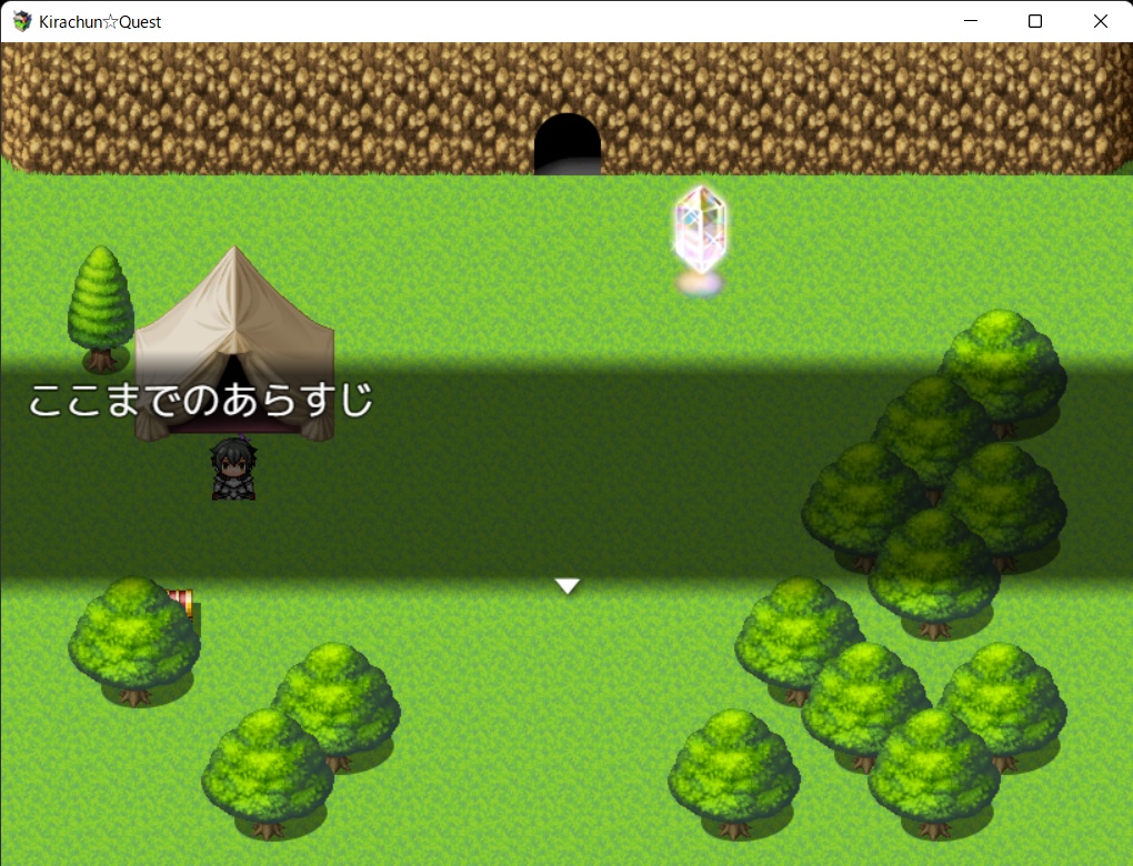 【キラチュン】Kirachun☆Quest【同人ゲーム】