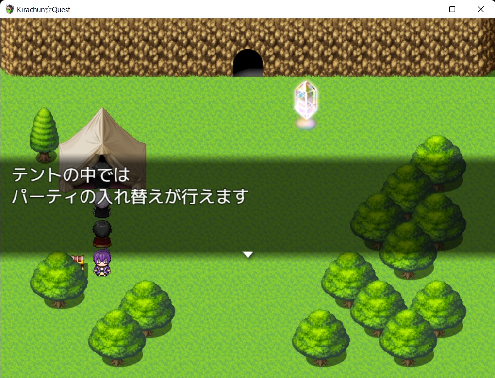 【キラチュン】Kirachun☆Quest【同人ゲーム】