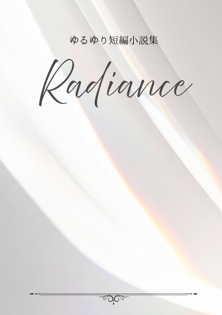 Radiance