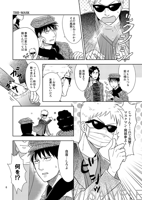 CLUB Zで逢いましょう!フォーエバー