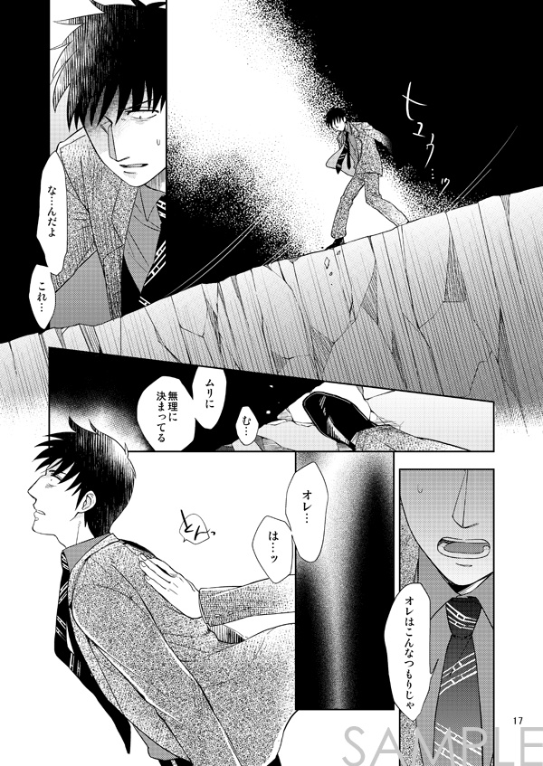 CLUB Zで逢いましょう!フォーエバー