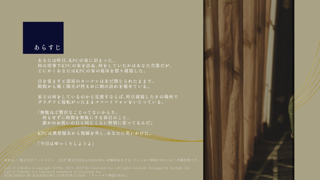 行き止まりのアンテ・メリディエム