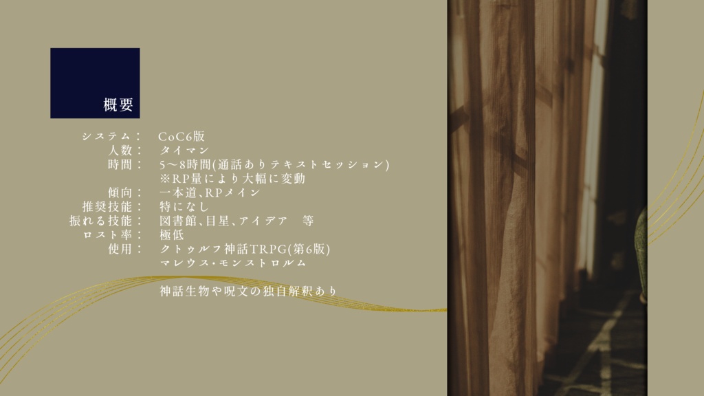 行き止まりのアンテ・メリディエム