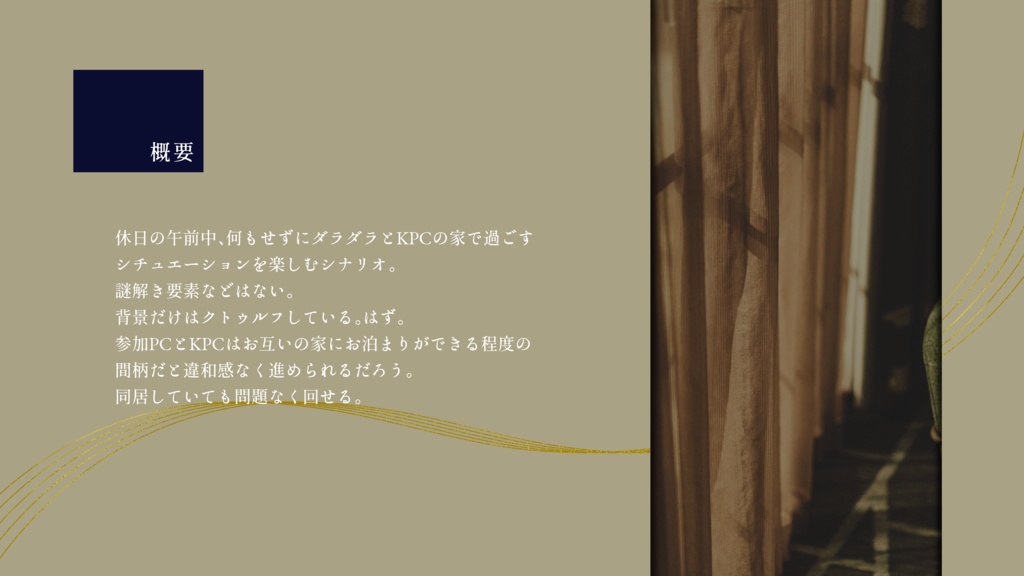 行き止まりのアンテ・メリディエム