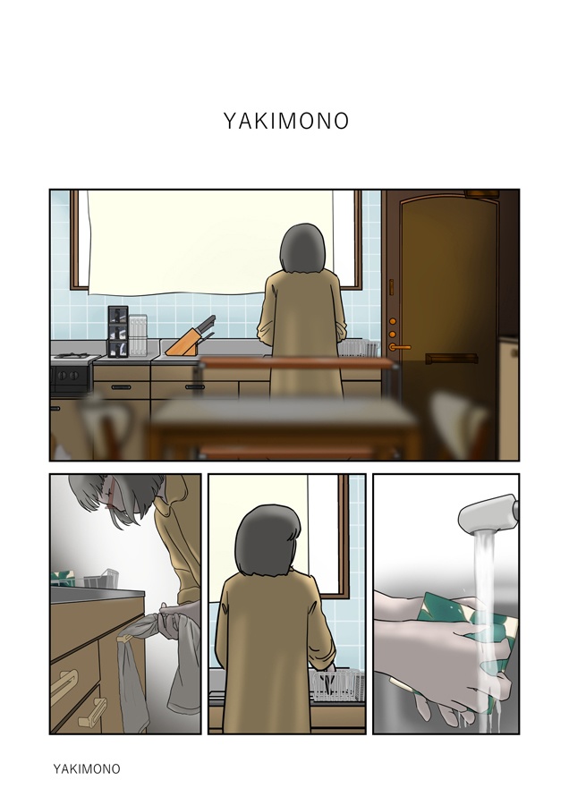 akko作品集 金色の傷