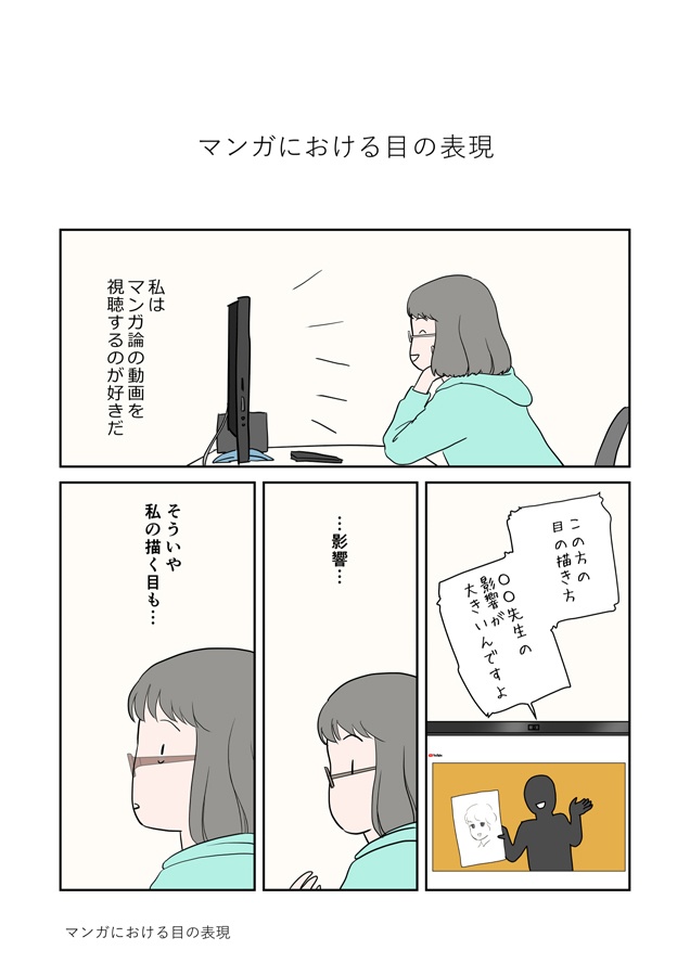 akko作品集 金色の傷