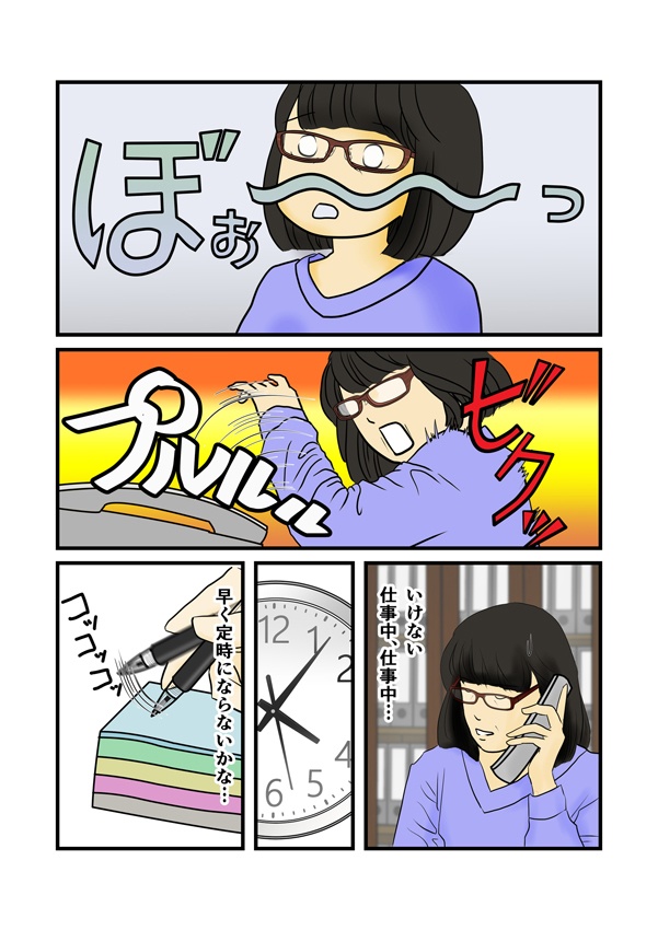 わたしはんだんだんわたしになる うつのお薬