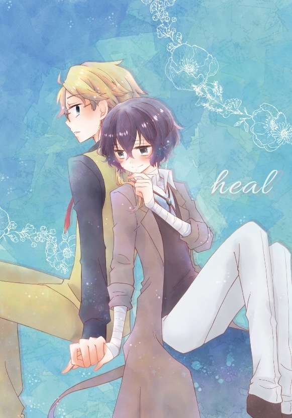 heal