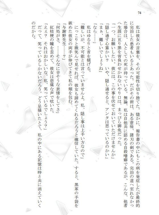 【再販】Latency(国太)